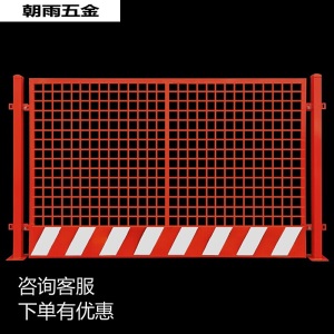 施工护栏 工地基坑护栏网 建筑围栏 工程施工临时安全围挡 临边定型化防护栏杆