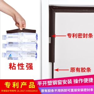 赣春 S型密封条自粘门窗门缝门底密封条防盗门密封条窗户防撞条隔音条防水防风保暖发泡密封条 棕色两米装