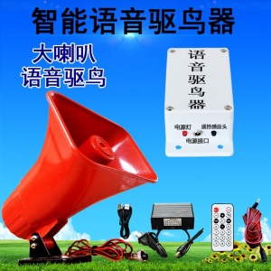 驱赶神器超声波驱猫器驱鸟器驱狗室外QY203大功率太阳能语音超声波驱鸟器菜园果园鱼塘驱鸟神器