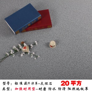 地板革加厚地板垫PVC仿真地毯防水家用自粘水泥地板贴纸耐磨地胶 蓝色