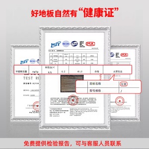 左旋家用PVC地板革水泥地直接铺自粘地板贴纸加厚防水耐磨仿真地毯砖塑料地胶垫
