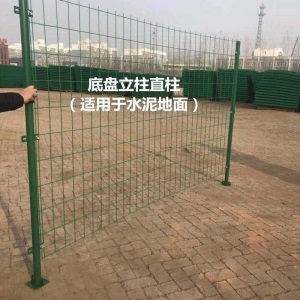 高速公路双边丝护栏铁丝户外隔离围墙栅栏圈地鱼塘果园防护围栏网T7