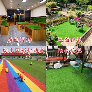鑫宝麟仿真草坪植物墙绿植墙面装饰建筑工地隔断塑料球场户外跑道幼儿园假草地