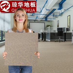 琼华（qionghua）琼华自粘石塑PVC地板革地板胶地板纸家用商用加厚耐磨防水地板贴