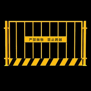 基坑护栏网建筑施工围挡工地临时安全围栏隔离栏定型化防护栏杆