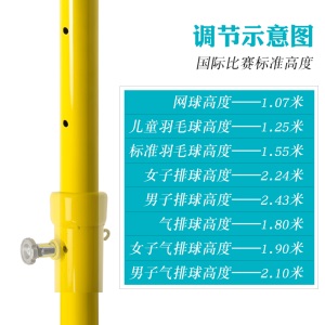 函翔羽毛球网架 排球网架 标准八合一可调大配重空箱体 网球网架