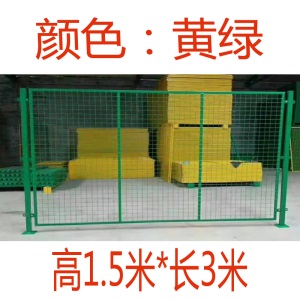 工厂仓库车间隔离铁丝护栏网围栏杆黄色网格移动格栅物流快递隔断 高1.5米*0.6米---1米