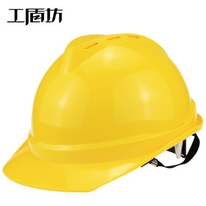 工盾坊 PE安全帽 建筑工程工地防砸安全头盔 工作劳保防护V型