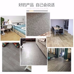 阁彩地板 pvc地板革家用加厚耐磨【20平方】水泥地板贴纸自粘地胶垫