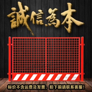 基坑护栏临边防护栏杆定型化施工围挡建筑工地围栏工程临时隔离网
