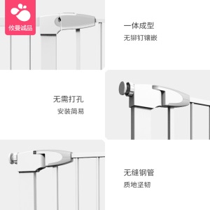 攸曼诚品(eudemon)婴儿童安全门栏 宝宝楼梯门防护栏