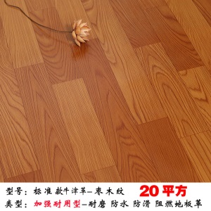 地板革加厚地板垫PVC仿真地毯防水家用自粘水泥地板贴纸耐磨地胶 蓝色