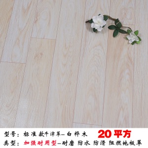 地板革加厚地板垫PVC仿真地毯防水家用自粘水泥地板贴纸耐磨地胶 蓝色