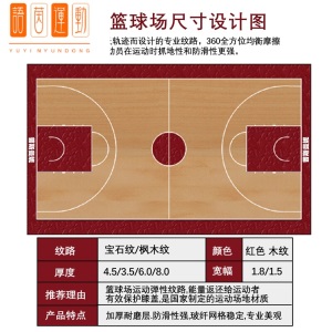 乒乓球羽毛球场地胶垫pvc运动地板舞蹈室健身房篮球场网球场地胶