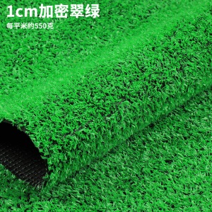 仿真草坪地毯塑料假绿植人工草皮围挡人造户外室外装饰绿色垫子