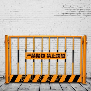 工地基坑护栏网建筑围栏边防工程施工临时安全围挡临边防护栏栏杆
