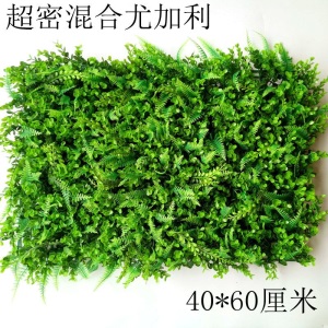 欧悟 塑料草坪人造草皮带花室内植物绿植花卉墙客厅橱窗阳台装饰仿真草坪