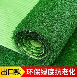 花盎 绿色底板仿真地毯草坪塑料阳台仿真屋顶隔热遮草坪假草皮落地花艺防晒绿色人造网格