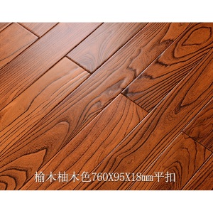 榆木实木地板免龙骨厂家直销原木家用卧室地热地暖锁扣木地板. 910X90X18榆木锁扣
