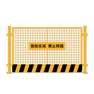 市政基坑护栏围栏工地施工防护栏建筑临边安全隔离栏仓库车间围挡 黄黑基坑网片4.5kg