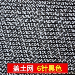 建筑网安工地工程防尘绿化盖土网绿网电梯彩色防护网阻燃密目网