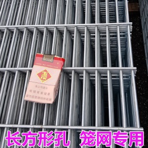 铁丝网围栏建筑网钢丝网镀锌网片加厚加粗网格小孔狗笼子组装底网 8*8厘米方孔4.0毫米粗