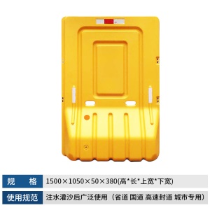 水马围栏收费站塑料新料施工建筑工地临时注水围挡市政围档路障