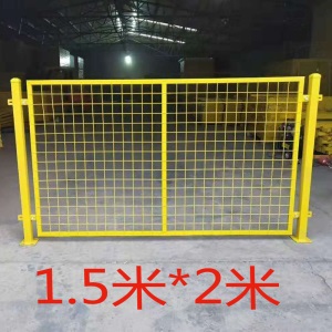 工厂仓库车间隔离铁丝护栏网围栏杆黄色网格移动格栅物流快递隔断 高1.5米*0.6米---1米