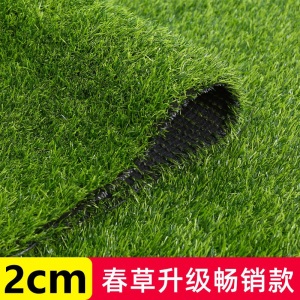 古达 仿真草坪地毯人工草皮人造幼儿园户外塑料绿植装饰屋顶围挡假草