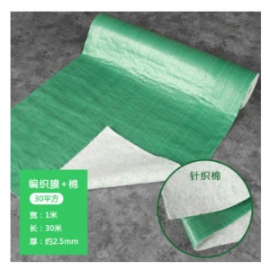 门窗墙装修地面保护膜瓷砖地板成品针织棉家装地砖保护垫定制 编织布+棉 绿色