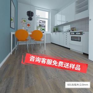 荣彩 环保pvc地板革家用自粘地板贴纸加厚耐磨防滑商用塑料地板胶2mm木地板贴 807（经典红木）