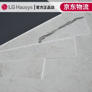 LG Hausys 方形PVC石塑地板大理石纹 地毯纹 环保 防水 耐用   LG-大理石卡门银灰