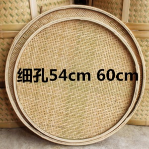 竹编竹匾无孔竹筛子有孔竹筛圆簸箕竹编簸箕竹制品家用农家手工笸箩幼儿园晾晒绘画装饰