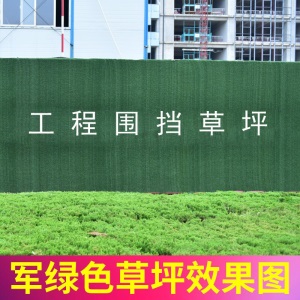 卓盛花卉 仿真草坪地毯塑料假草皮 绿植人造草坪阳台户外人工草坪幼儿园假草坪