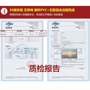 荣彩地板革免胶水PVC自粘地板胶石塑地板贴2.0mm加厚家用自粘商用耐磨塑胶木地板贴纸环保 805 印象橡木