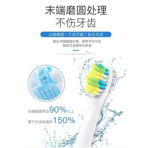 适配Saky Pro舒客舒克电动牙刷头G22/E1C/E1P/G2212/G2232/G2257