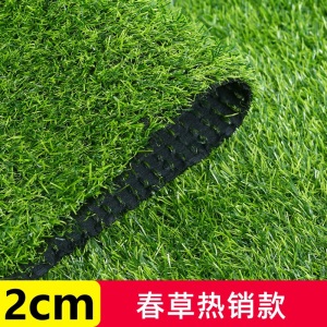古达 仿真草坪地毯人工草皮人造幼儿园户外塑料绿植装饰屋顶围挡假草