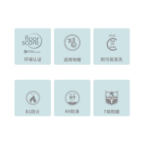 LG木纹地板 PVC石塑片材地板革 仿实木地板 自粘加厚耐磨防滑塑胶地板贴 02淡雅榉木【升级版194mmx1227mm】