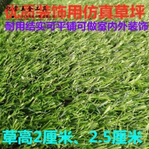 施工围挡绿色网布建筑工地公路草皮围墙草坪仿真草皮绿化围网护栏