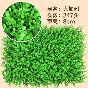 美乐君 人工草坪绿植墙仿真植物墙装饰客厅室内背景花墙面尤加利塑料假草坪阳台