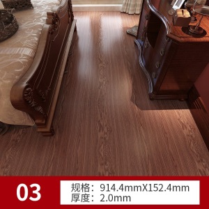 隽威【免胶自粘】自粘地板贴环保地板纸家用商用加厚耐磨防水石塑PVC地板革木纹石纹地毯纹大理石方块地板 地毯纹2325