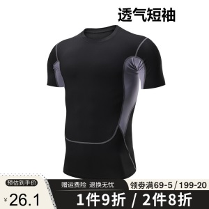 赢虎 健身衣服男紧身高弹运动套装速干透气T恤跑步篮球训练背心秋冬季
