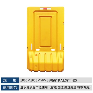 水马围栏收费站塑料新料施工建筑工地临时注水围挡市政围档路障