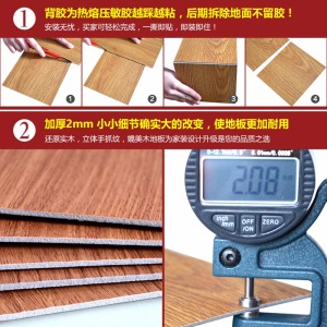 荣彩地板革免胶水PVC自粘地板胶石塑地板贴2.0mm加厚家用自粘商用耐磨塑胶木地板贴纸环保 805 印象橡木