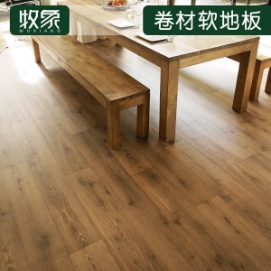 牧象PVC弹性地板 加厚耐磨地板革环保幼儿园商场地板舞台地胶 卷材木纹地板贴 015金橡木纹2.8mm厚