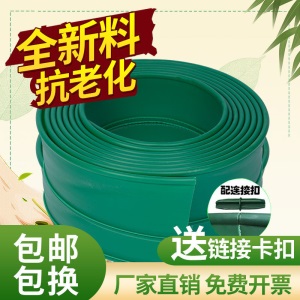 异域者农资园林绿化草石隔离带景观分隔板公园草坪隔根带围树圈花挡土板隔根 15cm宽