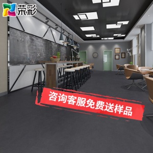荣彩PVC地板革自粘地板贴地板胶石塑2mm加厚耐磨石纹片材塑胶地板砖贴纸卧室地胶水泥地面家用 901【单片装】
