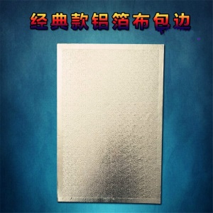 农用膜灶台冰箱微波炉防火隔热板冰箱隔热棉STP真空防火板防油污隔热板农资园艺