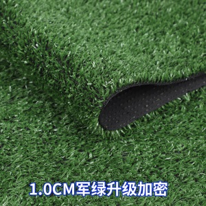 仿真草坪绿色假草装饰地毯塑料人造草皮人工户外绿植垫幼儿园草地