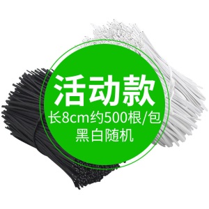 Φ0.55包塑铁丝葡萄扎丝塑料绑丝铁线电镀锌铁芯电线绑扎线扎带